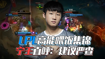 罗那俱乐部 罗那俱乐部