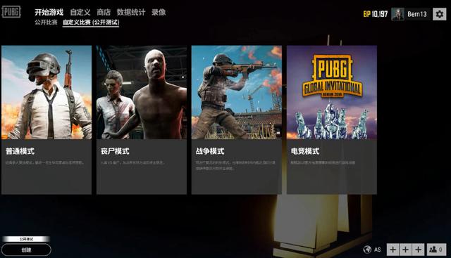 逆风翻盘 逆风翻盘