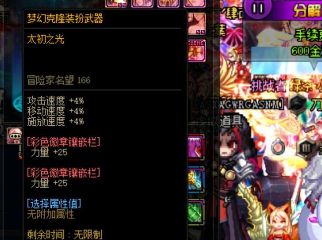 等国产单机 等国产单机