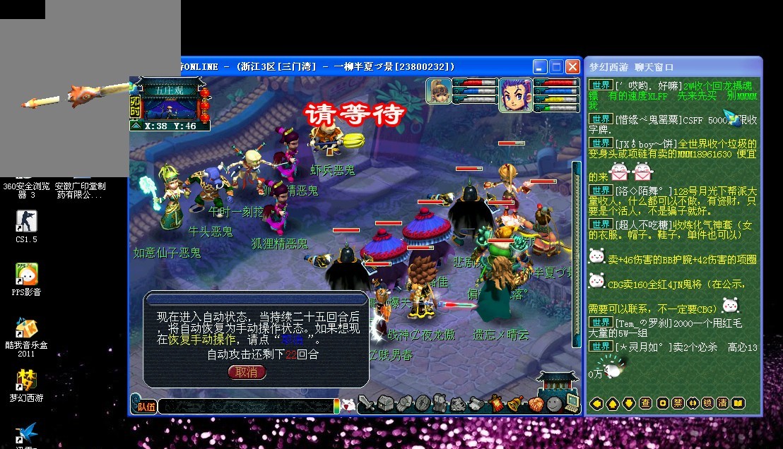 借当日事件 借当日事件