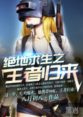 的推进路径 的推进路径